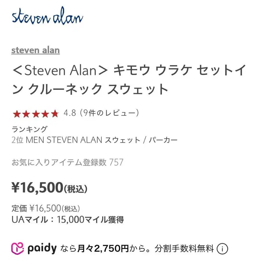2번째 상품 이미지
