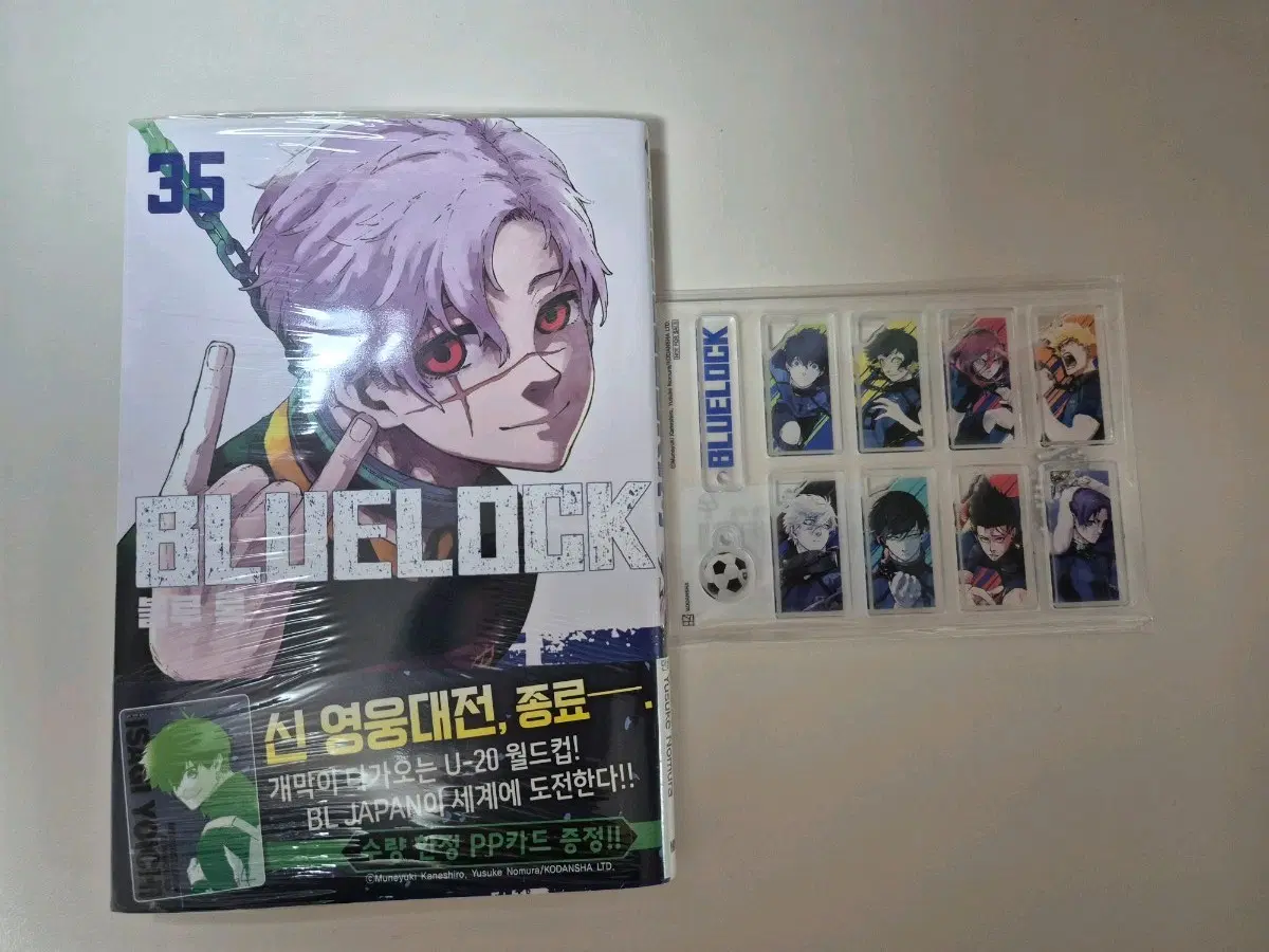 미개봉 초판) 블루록 35권 알라딘 특전 DIY 아크릴 키링