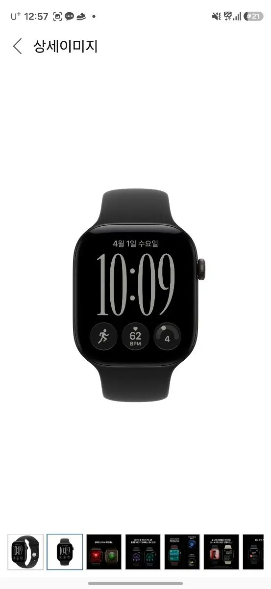 애플워치12 42mm gps 미개봉 팝니다