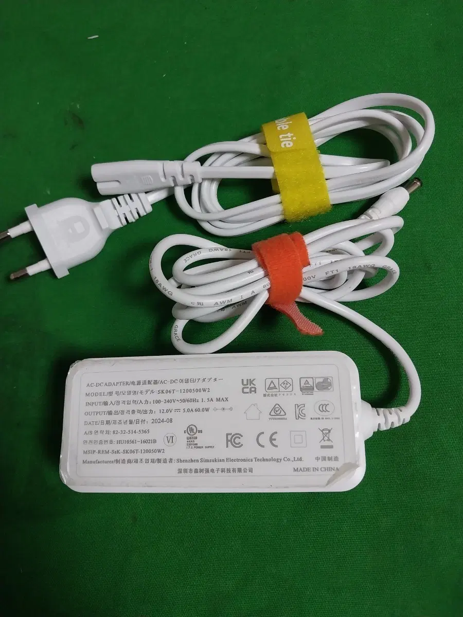 12V 5A 60W 어댑터 SK06T-1200500W2