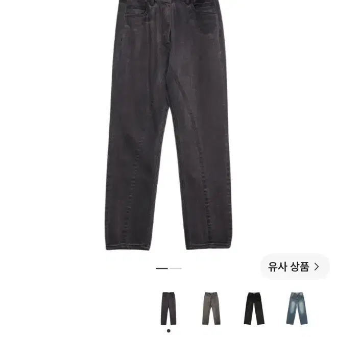 마뗑킴 데님 팬츠 블랙/S/상태좋음/정가 168,000
