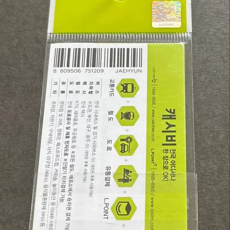 2번째 상품 이미지