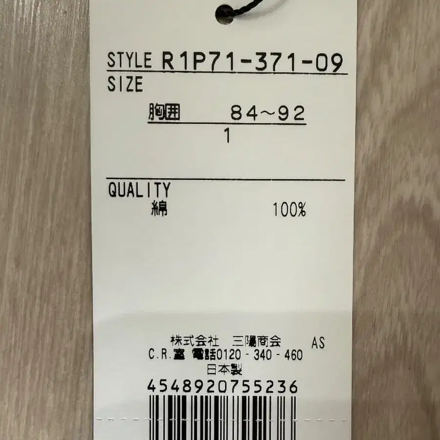 5번째 상품 이미지