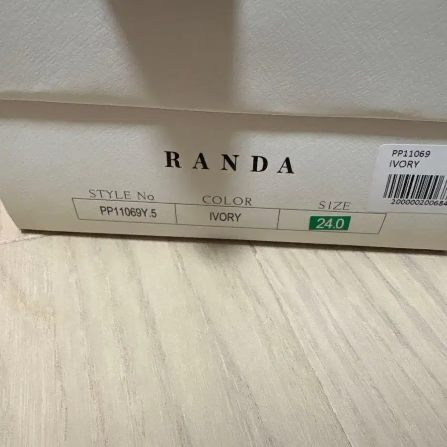 8번째 상품 이미지