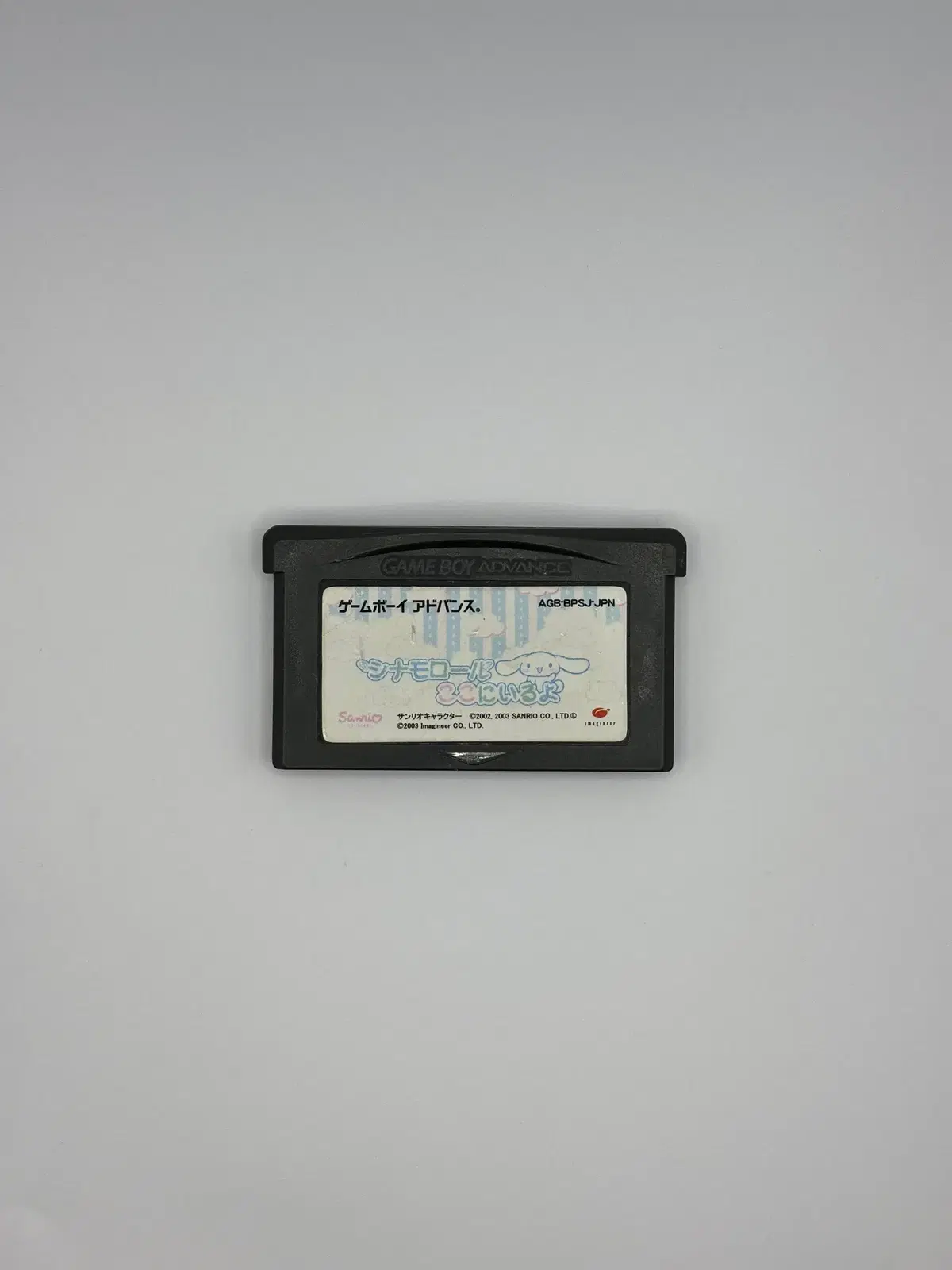 게임보이 어드밴스 GBA 시나모롤 : 코코니 이루요