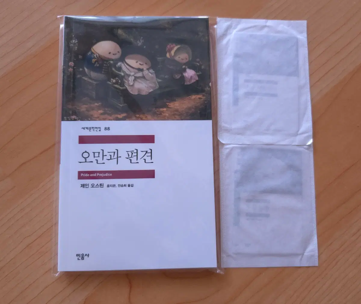 민음사 오만과 편견 무지노트, 변신 시골의사&동물농장 책갈피