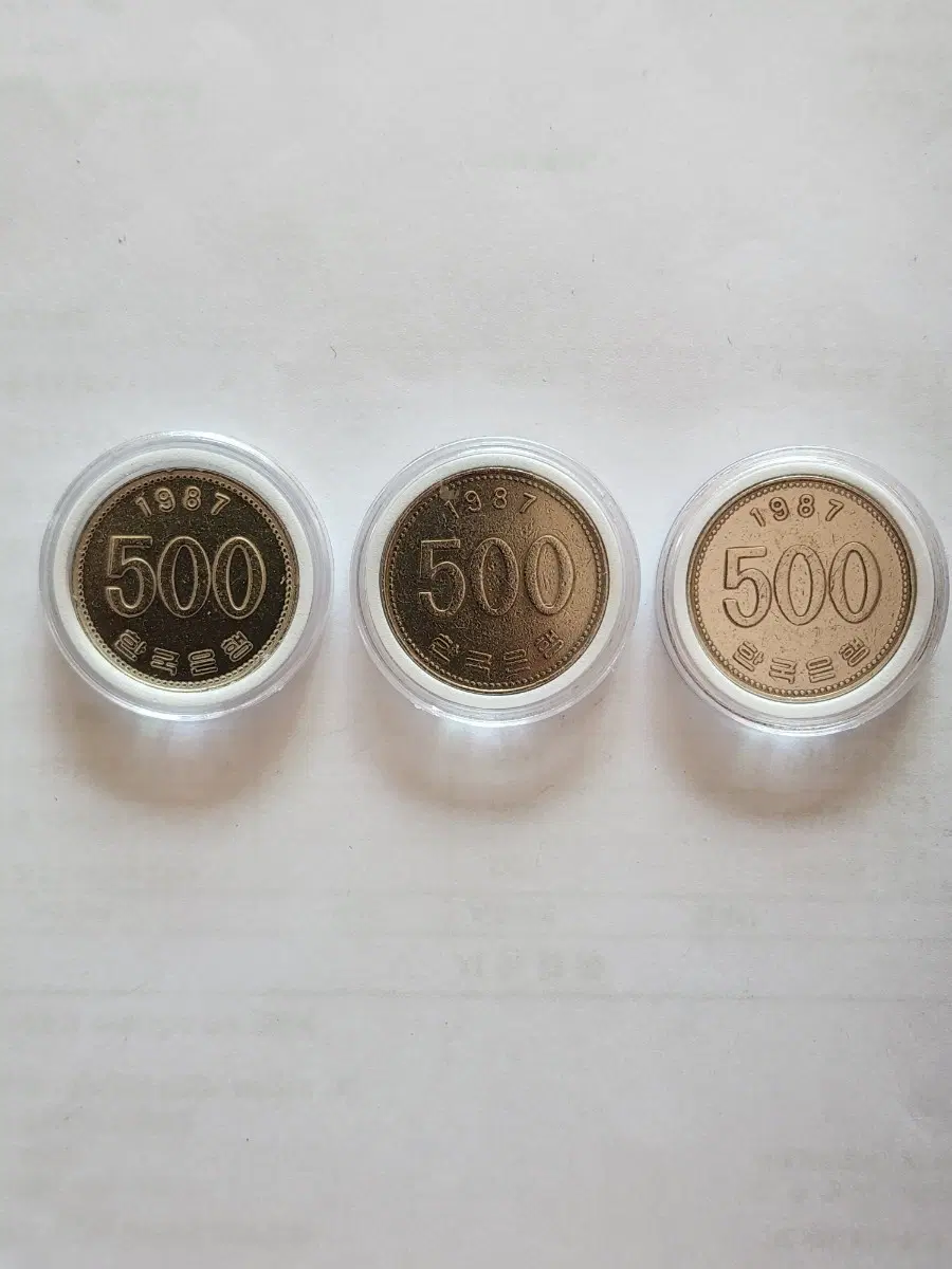 특년도 87년 500원 동전 3개