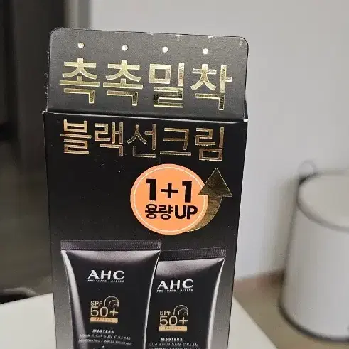 (새상품 2개세트)AHC 마스터즈 아쿠아 리치 선크림 썬크림