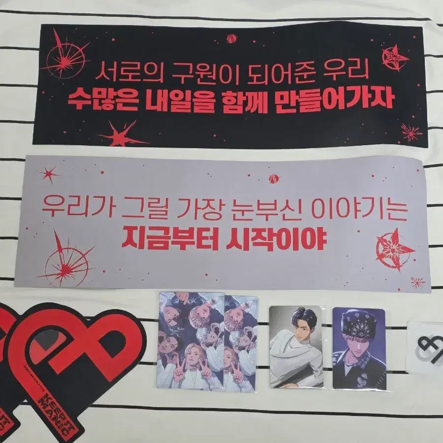 플레이브 인천 문학 콘서트 플리존 슬로건 컨페티 일괄