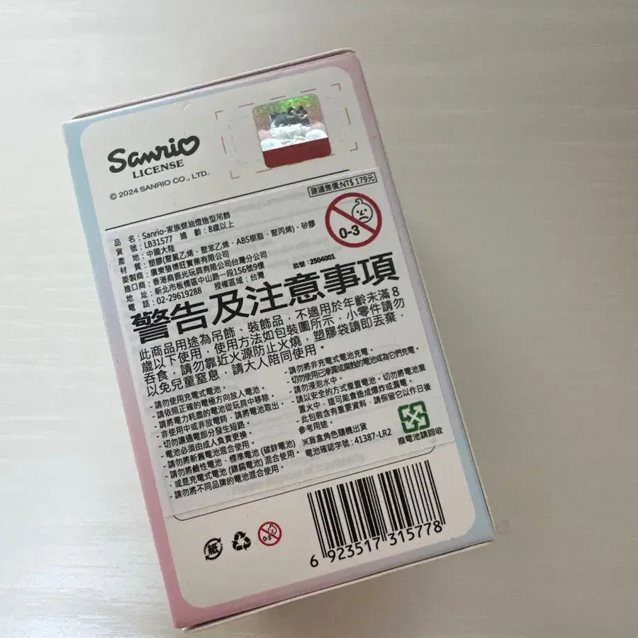 6번째 상품 이미지