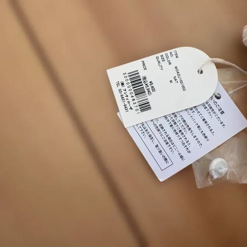 3번째 상품 이미지