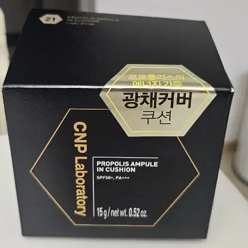 (새상품 본품+리필세트)차앤박 CNP 프로폴리스 앰플 인 쿠션 21라이트베이지