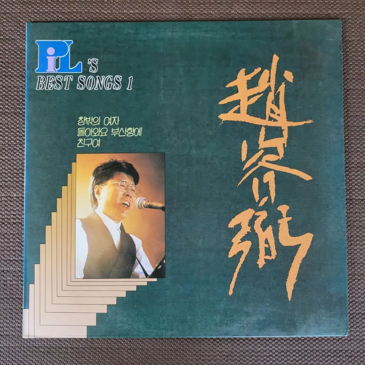 LP 조용필 Best Songs 1 - 창밖의 여자
