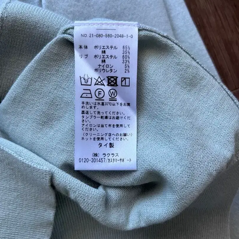 7번째 상품 이미지