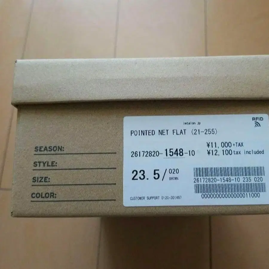 5번째 상품 이미지