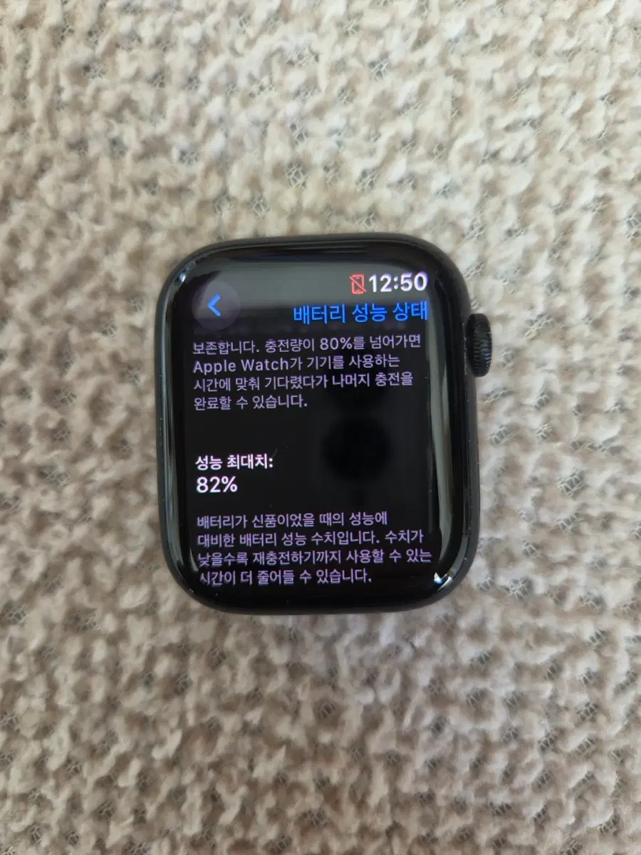 애플워치7 45mm