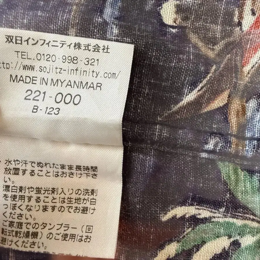 7번째 상품 이미지