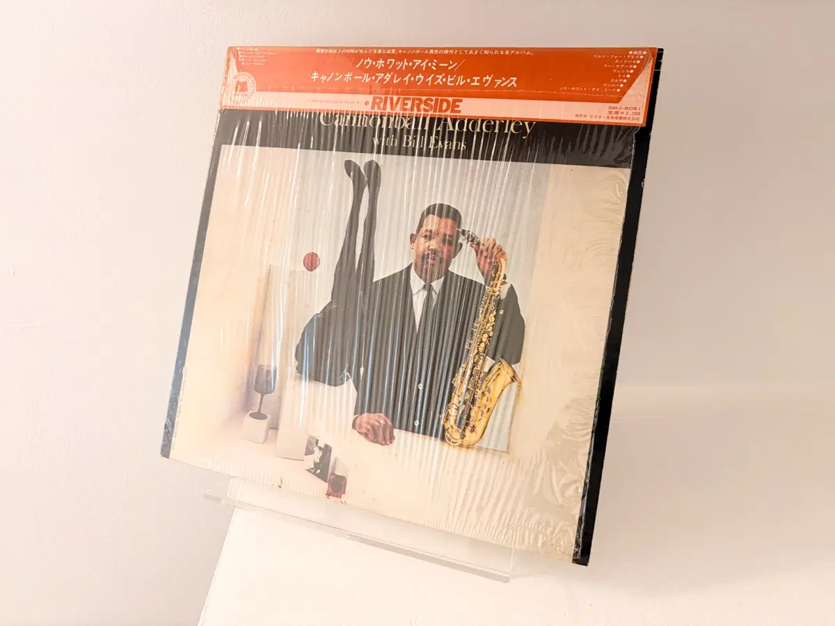 재즈명반 1974일본반 캐논볼 애덜리 빌 에반스 Bill Evans LP 레코드
