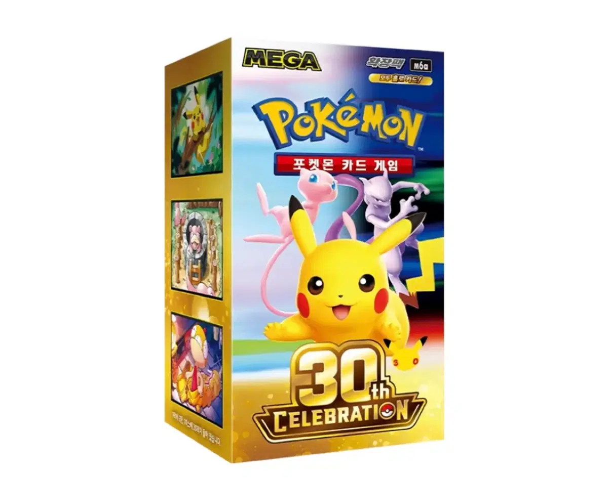 포켓몬 30주년 10박스