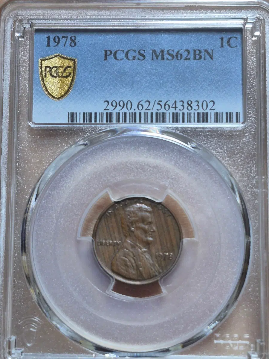 1978년 1센트 PCGS MS62BN 링컨센트. 우드무늬