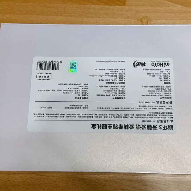 3번째 상품 이미지