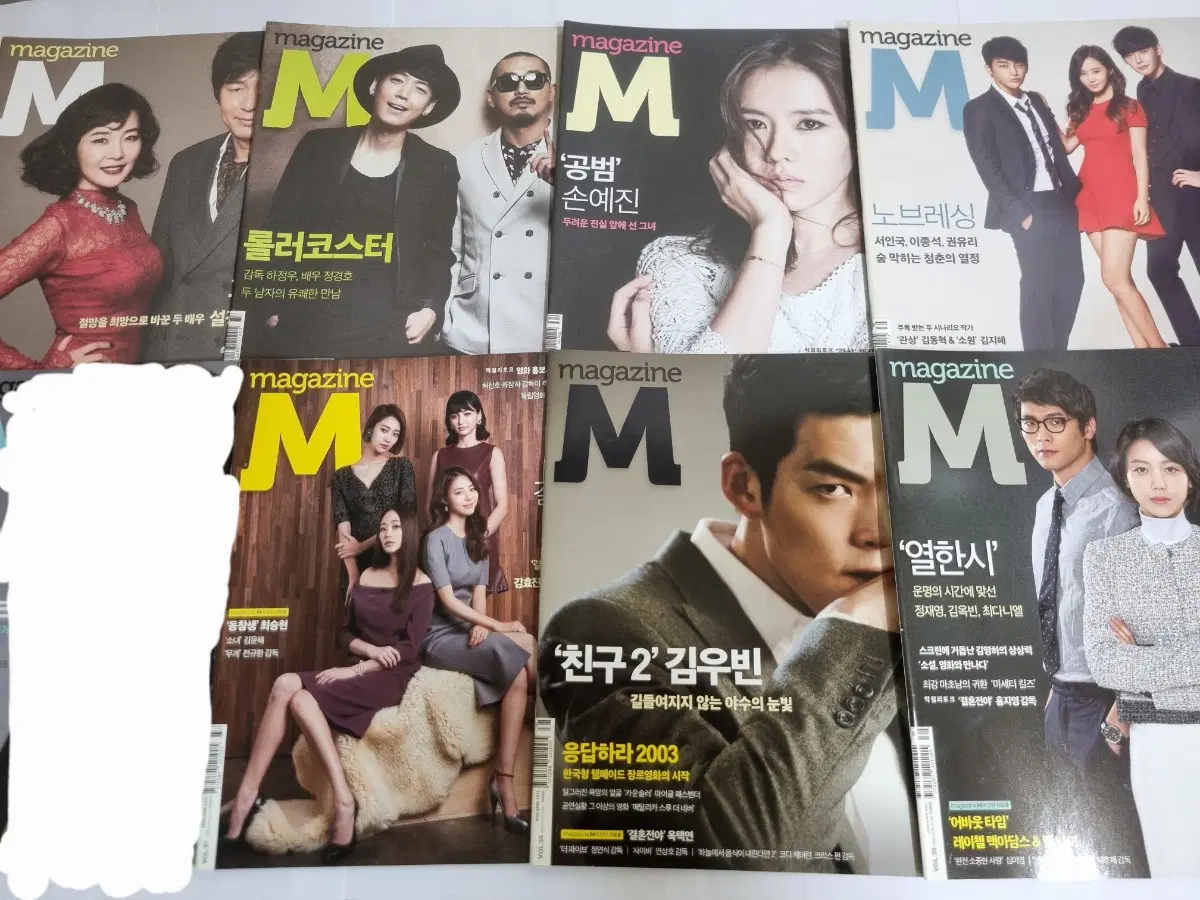 매거진m 31~39