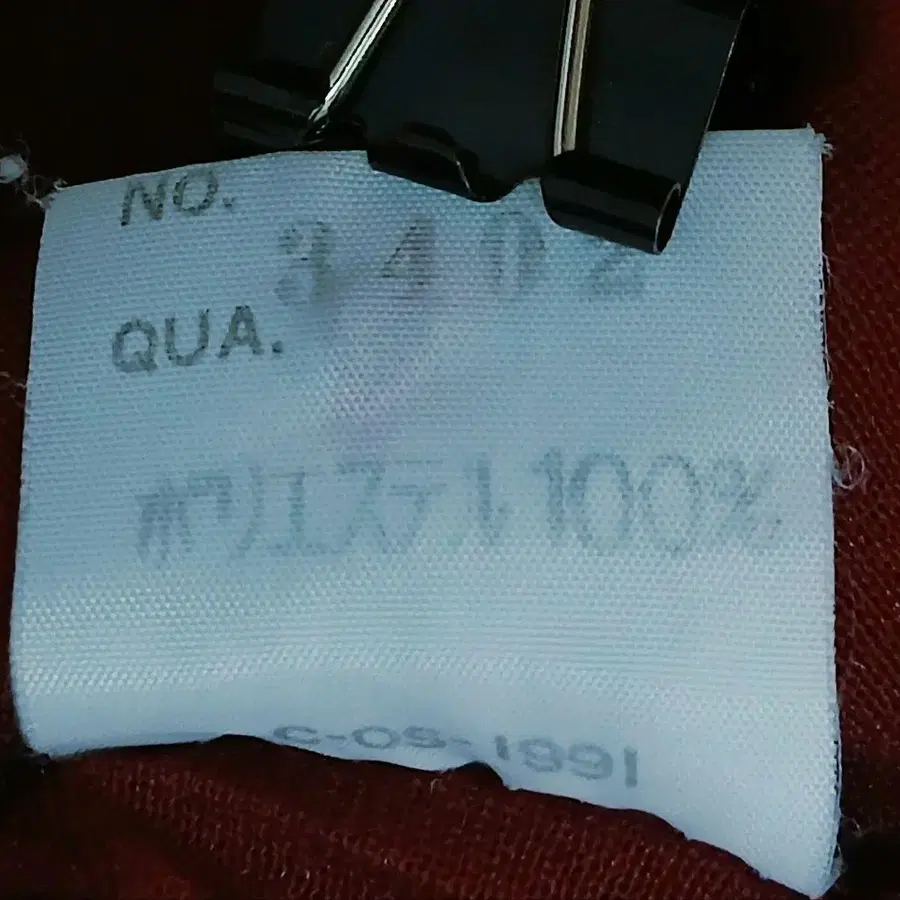 9번째 상품 이미지