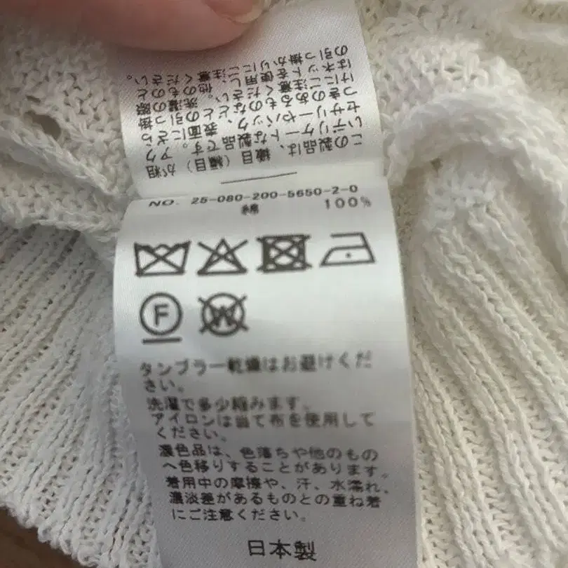 7번째 상품 이미지