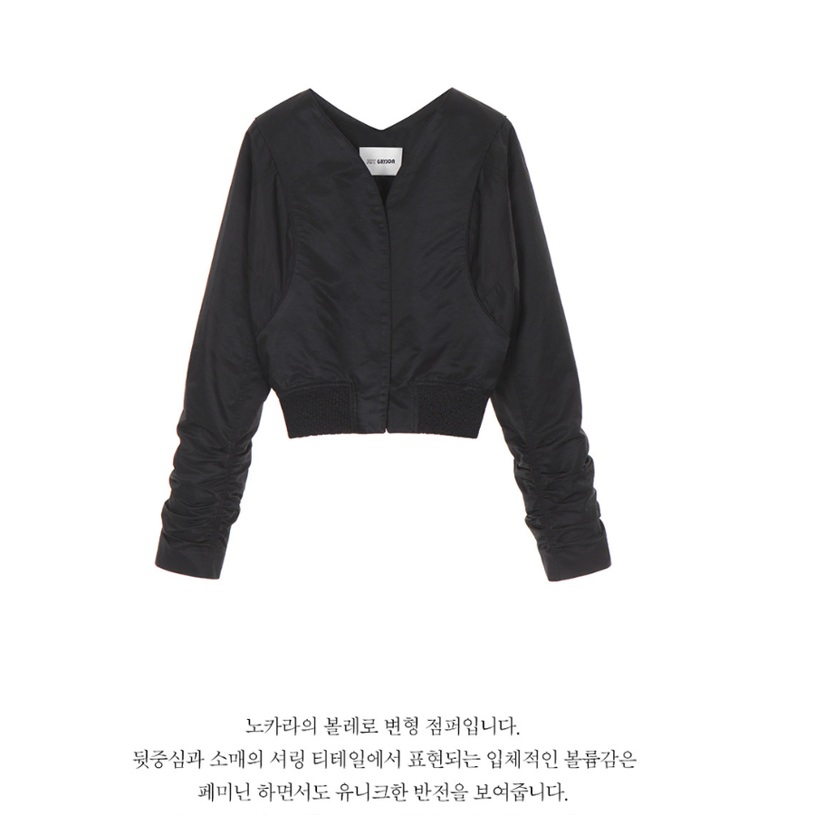 조이 그라이슨 오픈 간절기 셔링 볼레로 점퍼