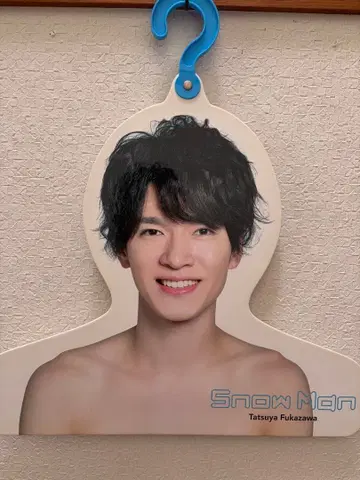 [배송비 포함] Snow Man 후카사와 타츠야 포토 행거 [즉시 구매 가능]