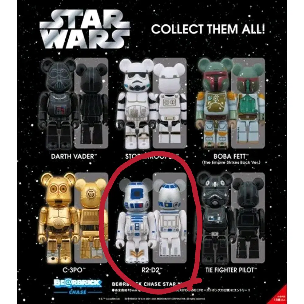 베어브릭 스타워즈 R2D2 피규어