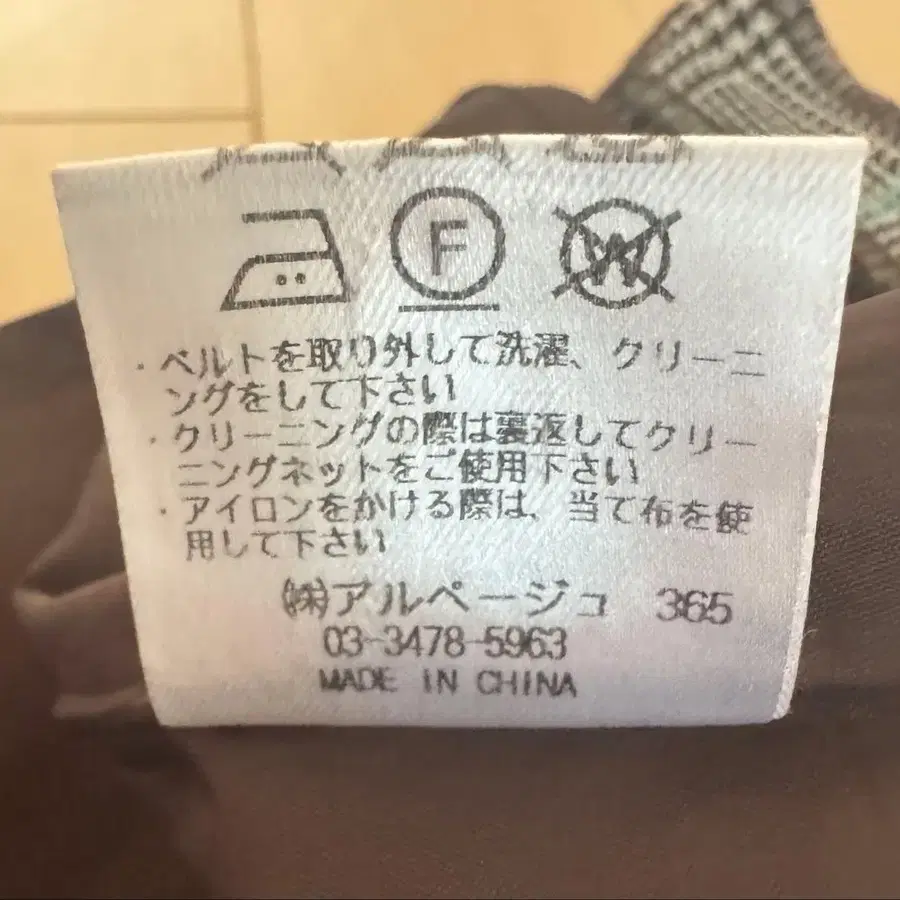 12번째 상품 이미지