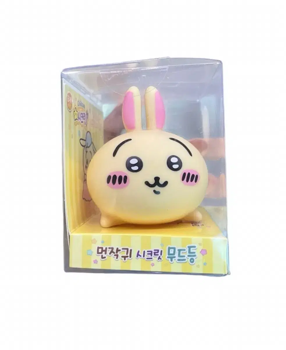 먼작귀 시크릿 무드등 우사기