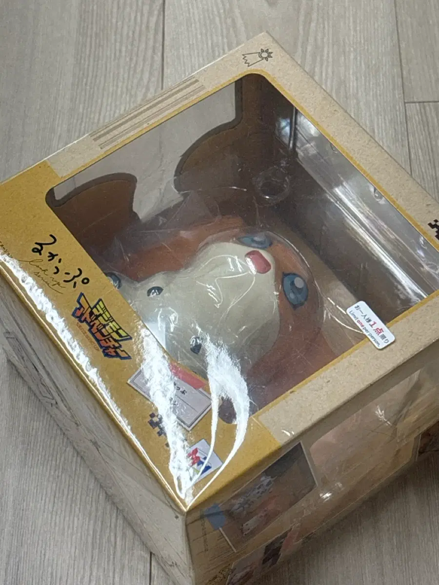 메가하우스 파닥몬 룩업