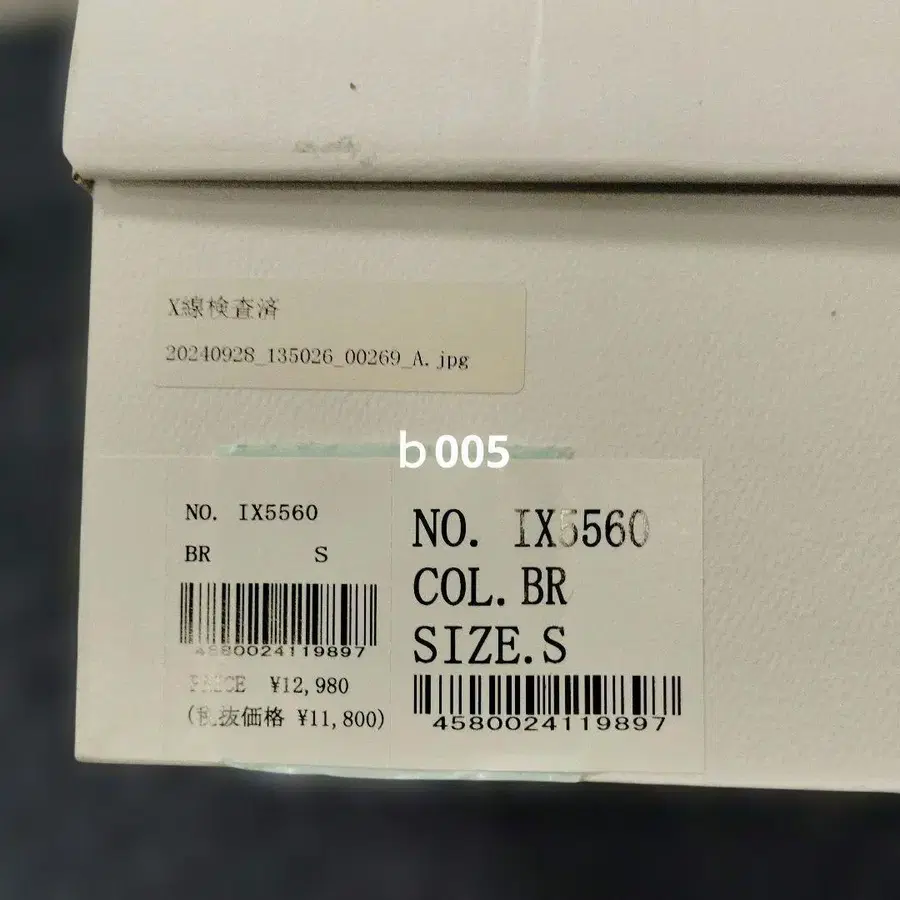 8번째 상품 이미지