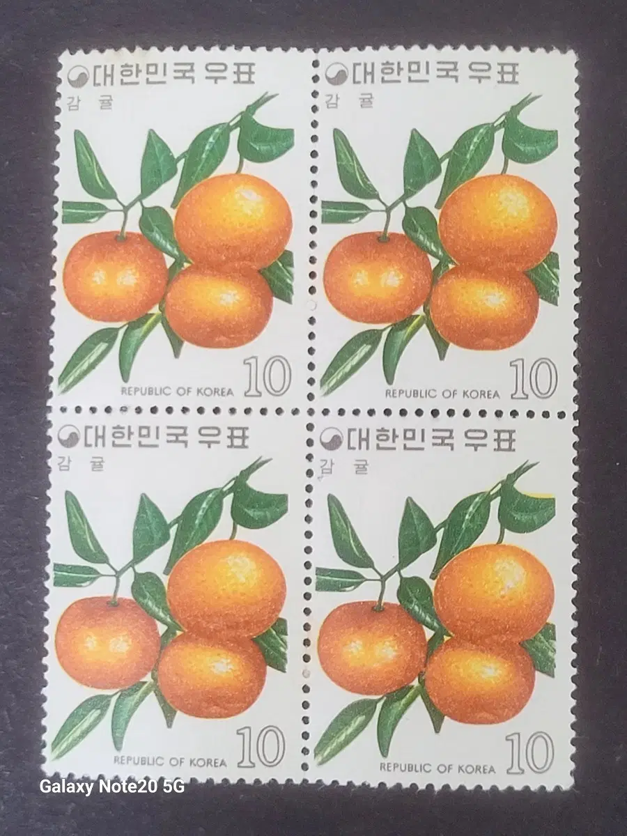 1974년 과실시리즈우표 5집 '감귤' 블럭형