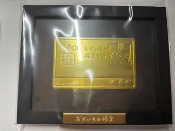 치이카와 에포스카드 혜택 쇼핑 검정 메탈 카드 토끼