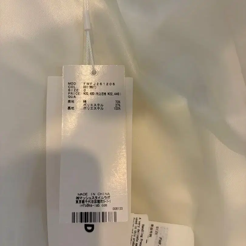 9번째 상품 이미지