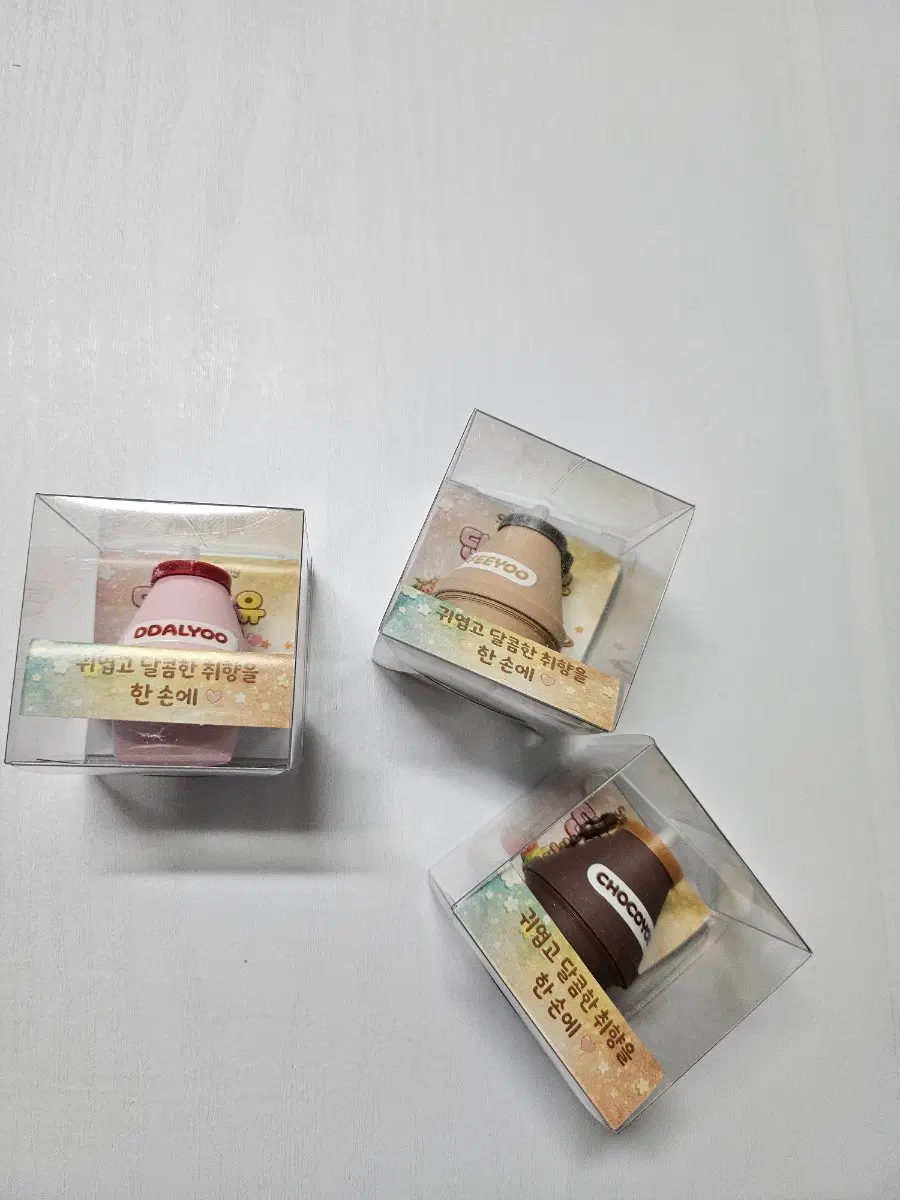 (새상품) 단지우유 초코우유 딸기우유 커피우유 총3종 클릭커 키링 일괄가격