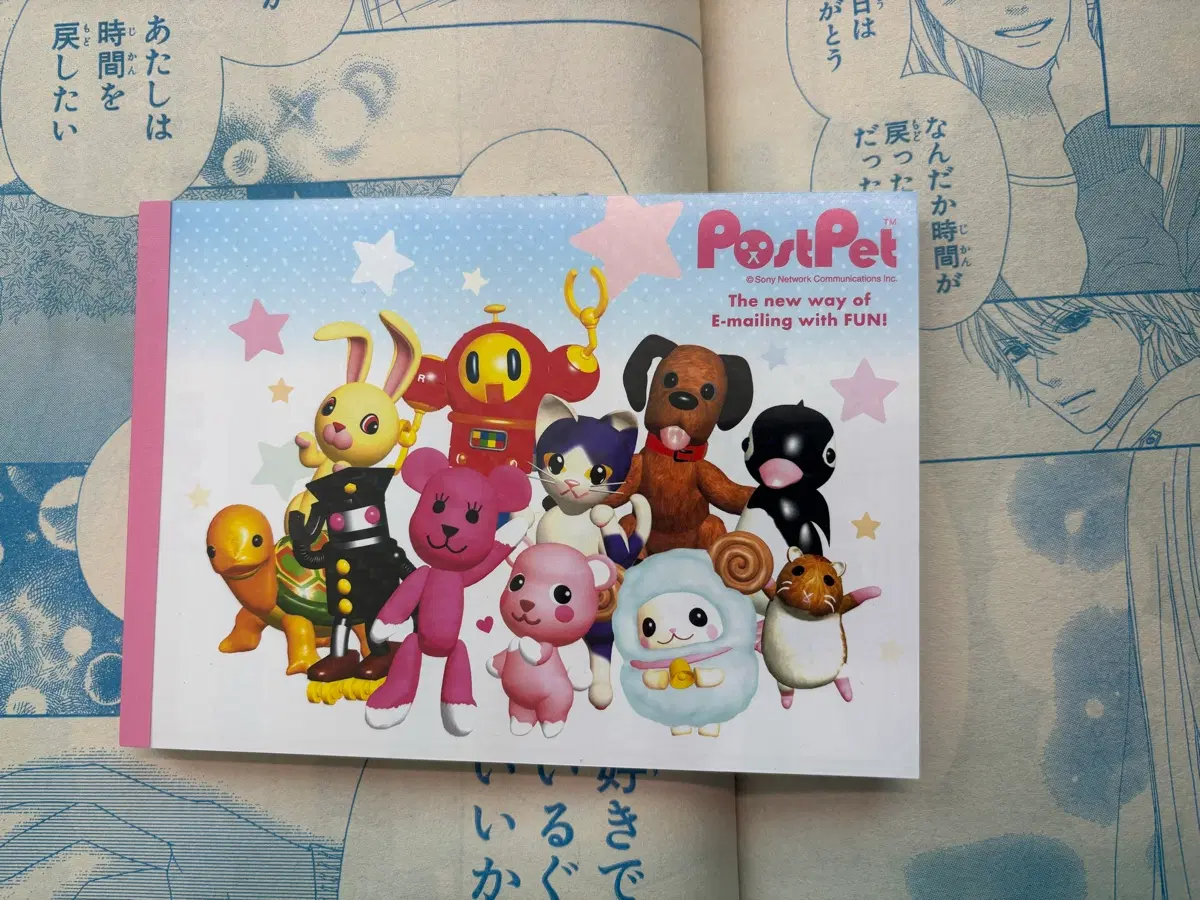 포스트펫 PostPet 메모지 세트