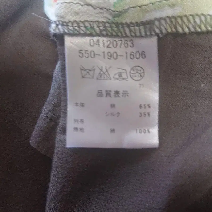 7번째 상품 이미지