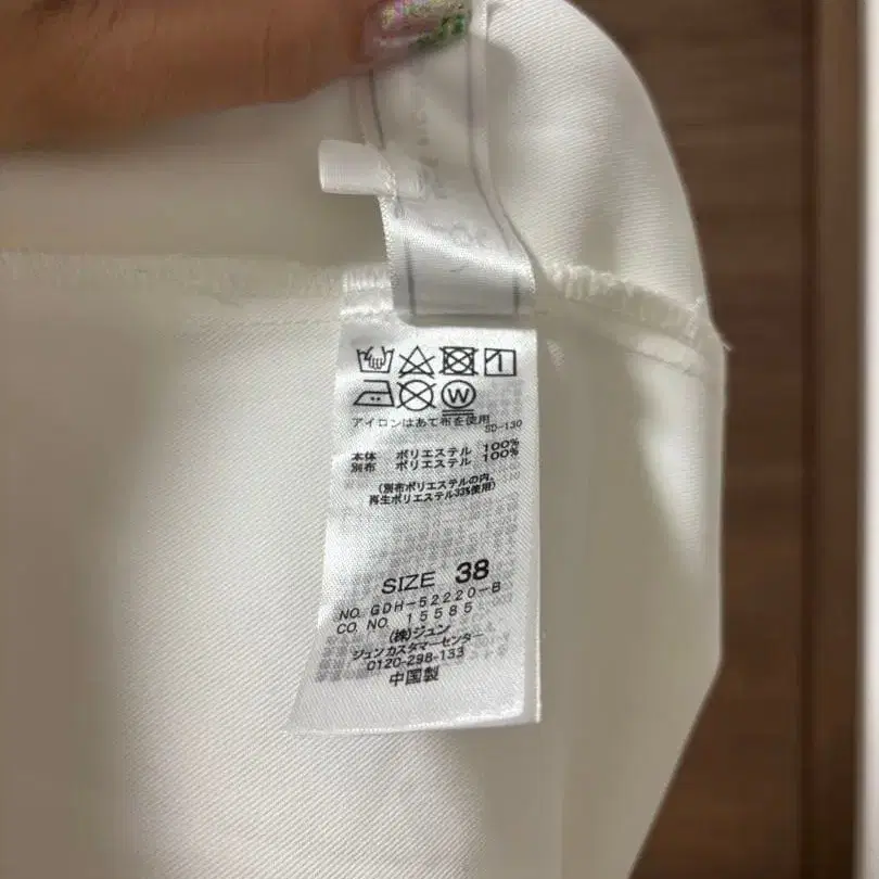 5번째 상품 이미지