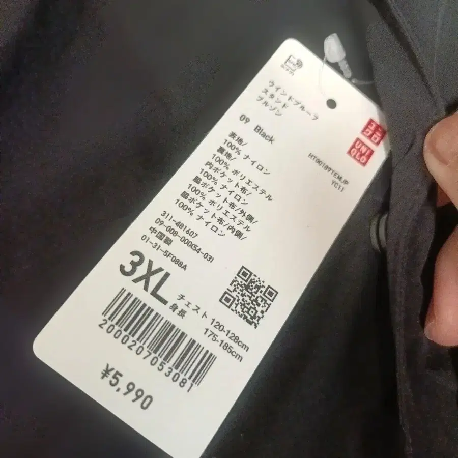 2번째 상품 이미지
