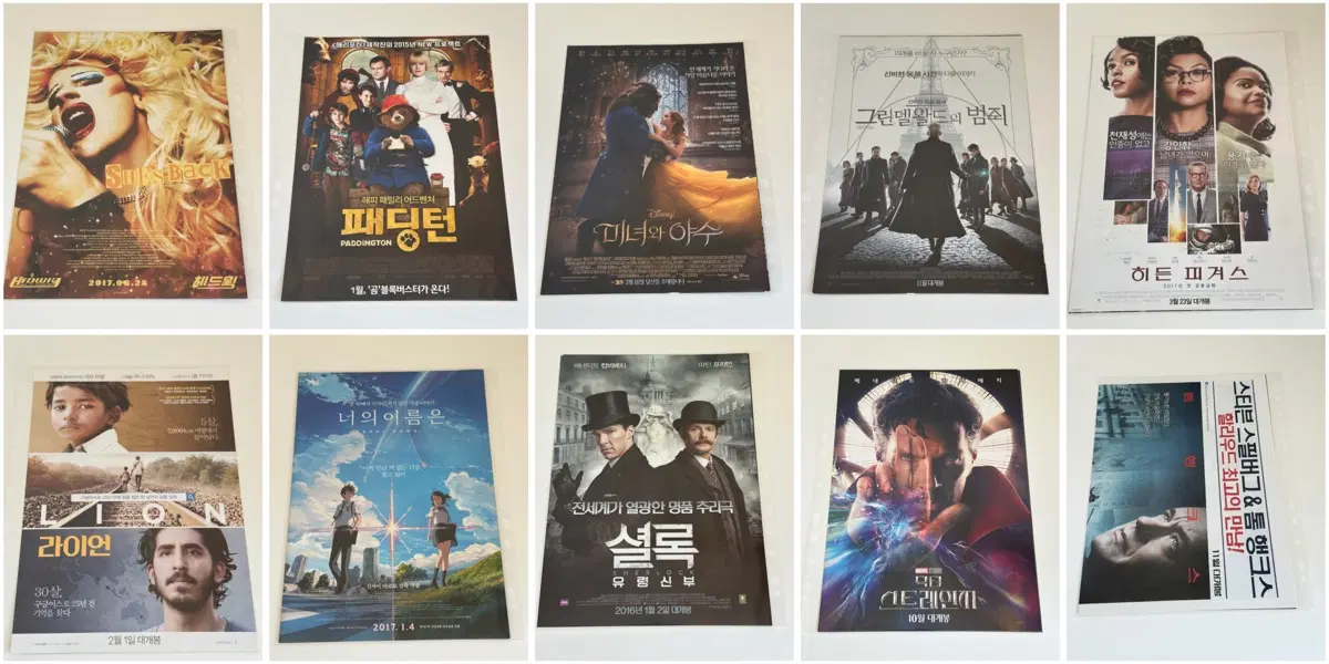 영화 팜플렛 전단지 포스터 63장 일괄