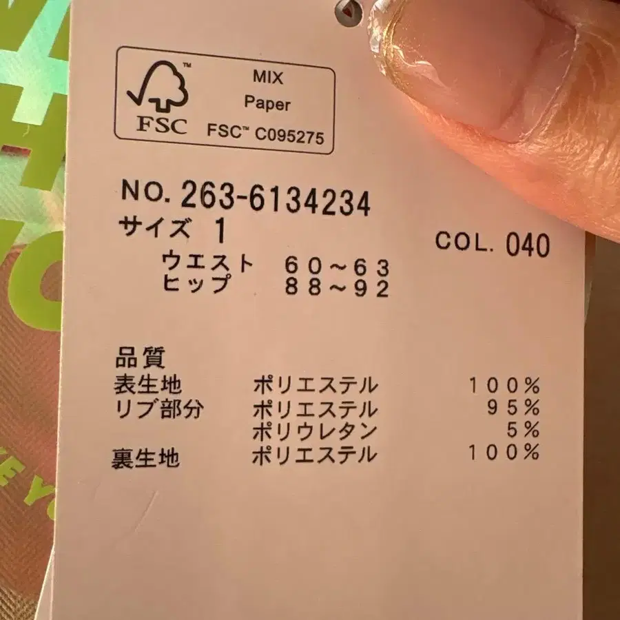 6번째 상품 이미지