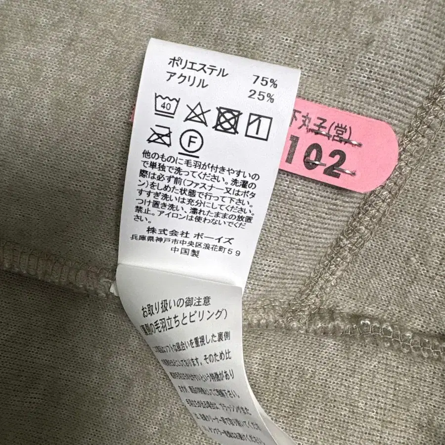 7번째 상품 이미지