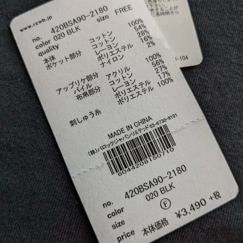 4번째 상품 이미지