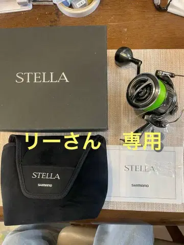 시마노 STELLA C5000XG