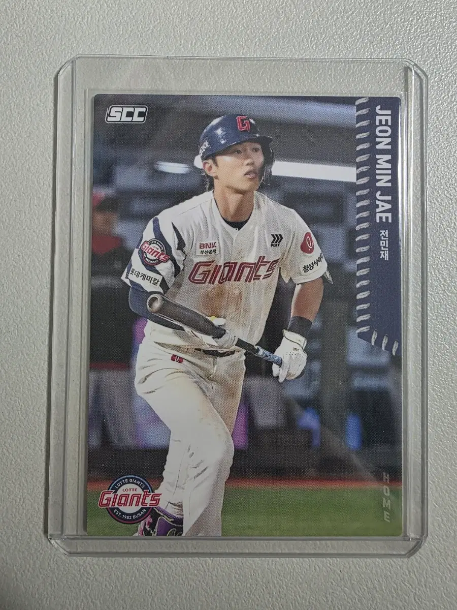 2026 kbo scc 전민재 베이스(홈) 카드 판매 롯데자이언츠