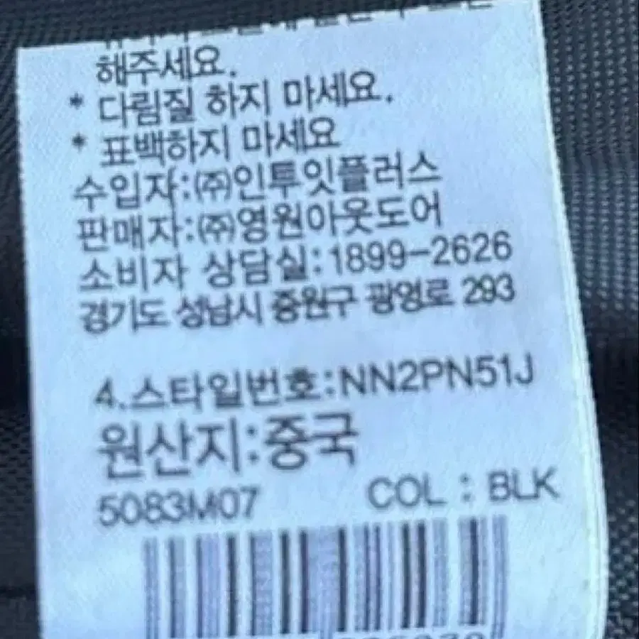 5번째 상품 이미지